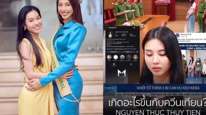 Chuyên trang sắc đẹp hàng đầu thế giới bất ngờ đăng tải b.ê bố.i của Hoa hậu Thuỳ Tiên Chuyên trang sắc đẹp hàng đầu thế giới bất ngờ đăng tải b.ê bố.i của Hoa hậu Thuỳ Tiên