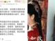 Phim mới của Đàm Tùng Vận vướng drama căng đét: Mẹ đẻ nguyên tác công khai hỏi tội, chuyện gì đây?