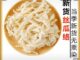 Thứ nhiều người Việt vứt đi, ở đây thành “mỏ vàng”, bán gần 1 triệu/kg