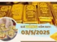 Giá vàng hôm nay 3/5/2025 khó tăng đột biến, vàng bớt hấp dẫn