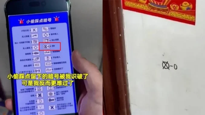 Chủ nhà sốc khi giải mã ký hiệu lũ trộm đán.h dấu ở cửa: ‘Nghèo không có gì lấy’ Chủ nhà sốc khi giải mã ký hiệu lũ trộm đán.h dấu ở cửa: ‘Nghèo không có gì lấy’
